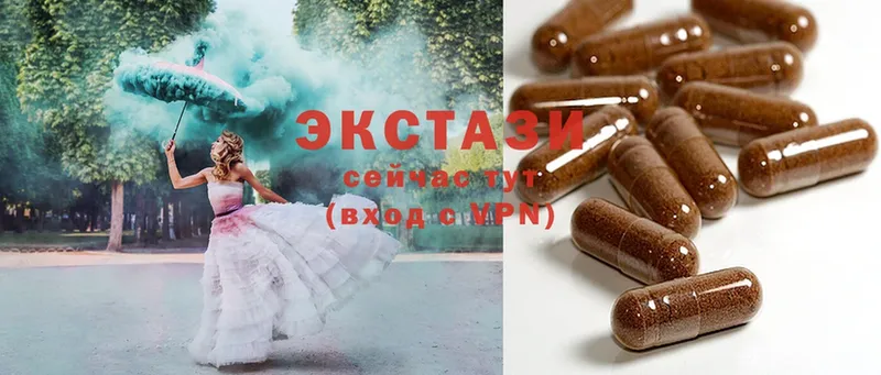 купить закладку  площадка официальный сайт  ЭКСТАЗИ 300 mg  Ставрополь 