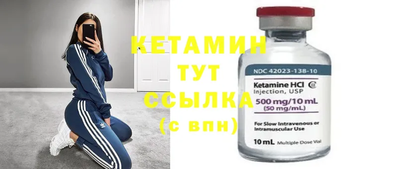 КЕТАМИН ketamine  Ставрополь 