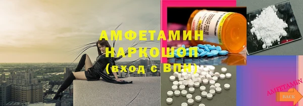 марки lsd Бородино